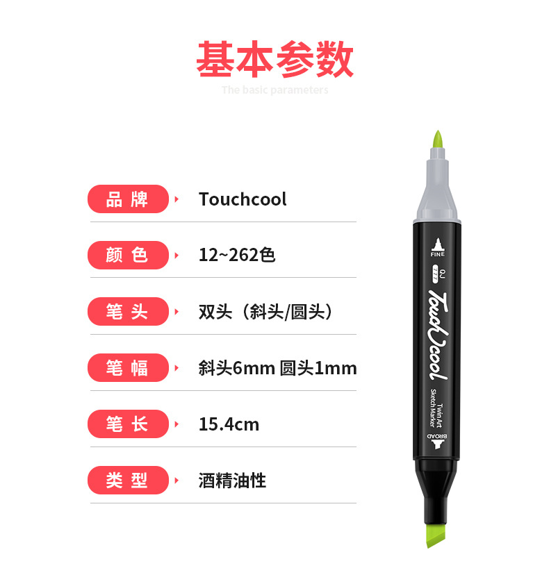 Painting Touch Marker Pen Genuine Double-Headed Alcohol Oily Marker Pen Set 40 Colors 60 Colors 80 Colors Marking Pen