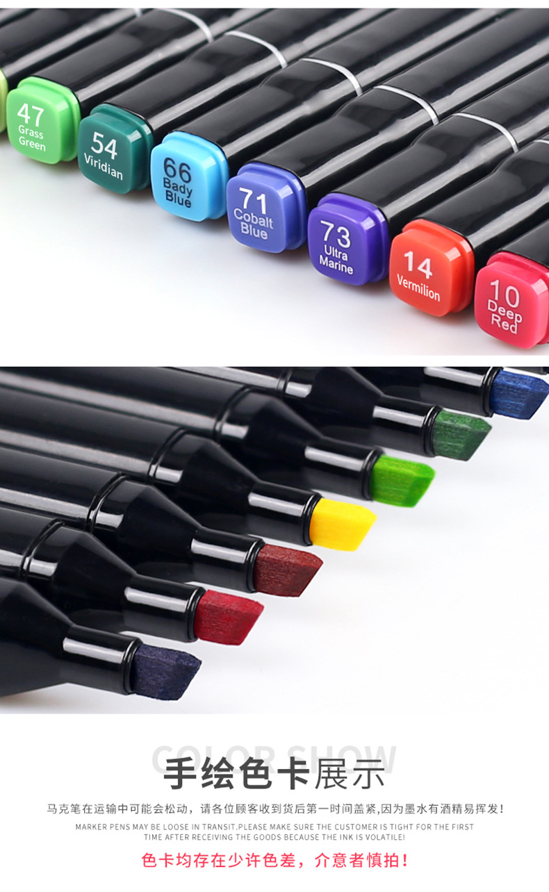Painting Touch Marker Pen Genuine Double-Headed Alcohol Oily Marker Pen Set 40 Colors 60 Colors 80 Colors Marking Pen
