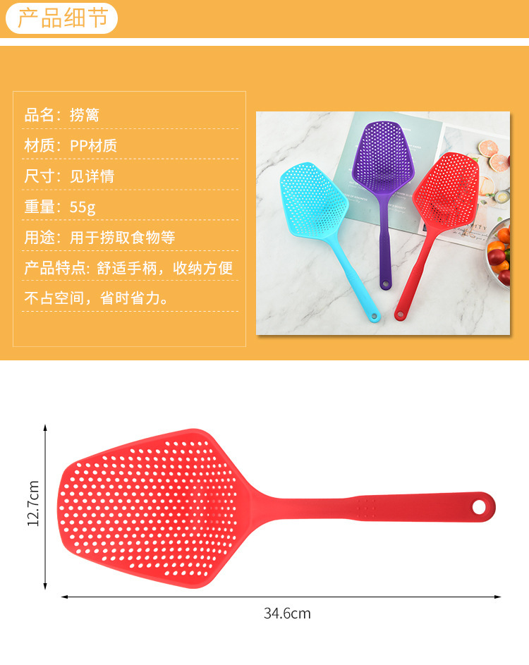 Plastic Waterproof Shovel Waterproof Slotted Turner Plastic Ice Shovel Kitchen Practical Non-Stick Kitchenware Plastic Fishing Fence Colander Plastic Waterproof Shovel Waterproof Slotted Turner Plastic Ice Shovel Kitchen Practical Non-Stick Kitchenware Plastic Fishing Fence Colander