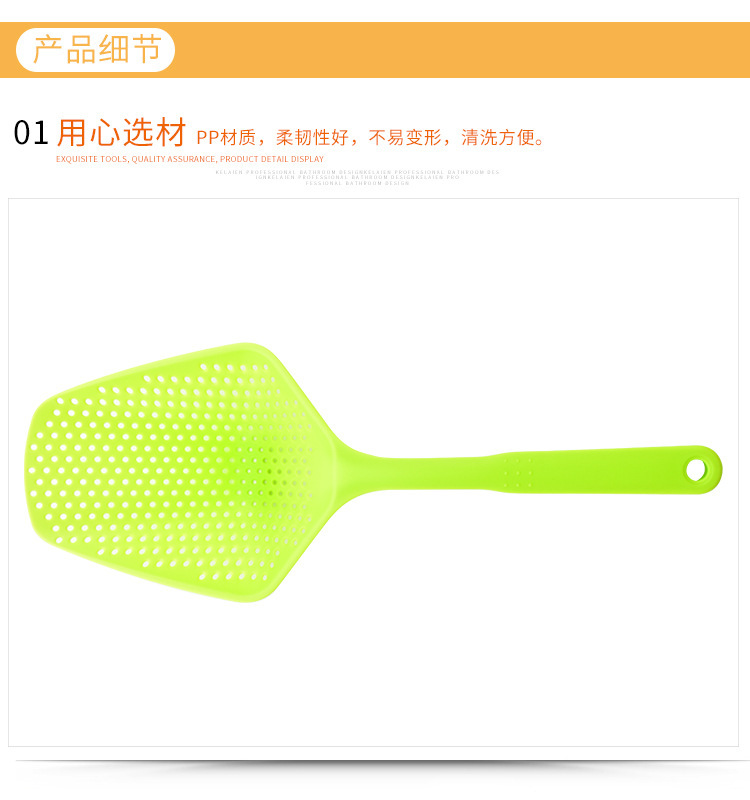 Plastic Waterproof Shovel Waterproof Slotted Turner Plastic Ice Shovel Kitchen Practical Non-Stick Kitchenware Plastic Fishing Fence Colander Plastic Waterproof Shovel Waterproof Slotted Turner Plastic Ice Shovel Kitchen Practical Non-Stick Kitchenware Plastic Fishing Fence Colander