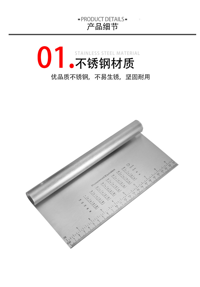 Wholesale with Scale Stainless Steel Dough Scraper Integrated Flour Cutter Rice Noodles Scraper Baking Tool Dough Shovel Wholesale with Scale Stainless Steel Dough Scraper Integrated Flour Cutter Rice Noodles Scraper Baking Tool Dough Shovel