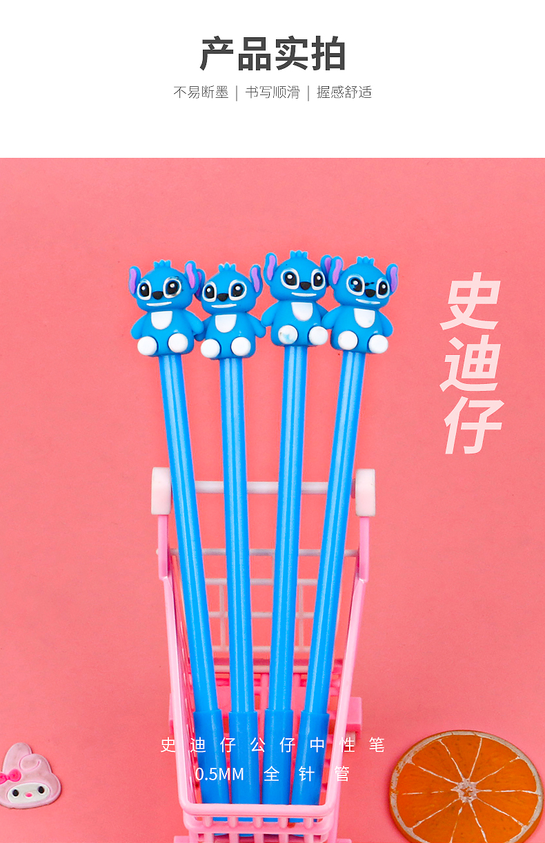 Cartoon Silicone Stitch Doll Writing Signature Pen Creative Stitch Modeling Gel Pen Student Water-Based Paint Pen Cartoon Silicone Stitch Doll Writing Signature Pen Creative Stitch Modeling Gel Pen Student Water-Based Paint Pen