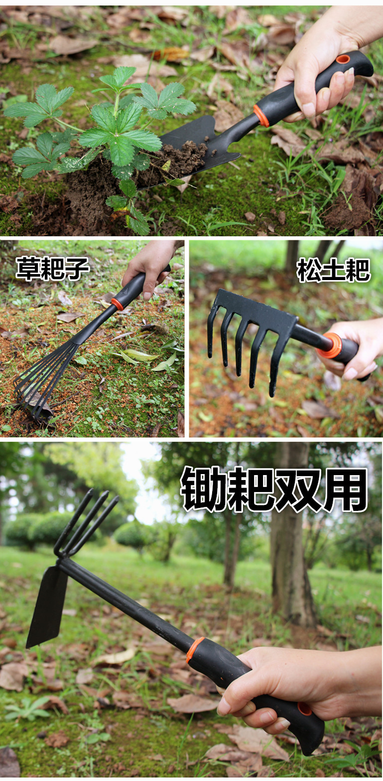 Black Plastic Handle Gardening Four-Piece Pot Spade Dual-Purpose Hoe Shovel Agricultural Shovel Gardening Tool Kit Black Plastic Handle Gardening Four-Piece Pot Spade Dual-Purpose Hoe Shovel Agricultural Shovel Gardening Tool Kit