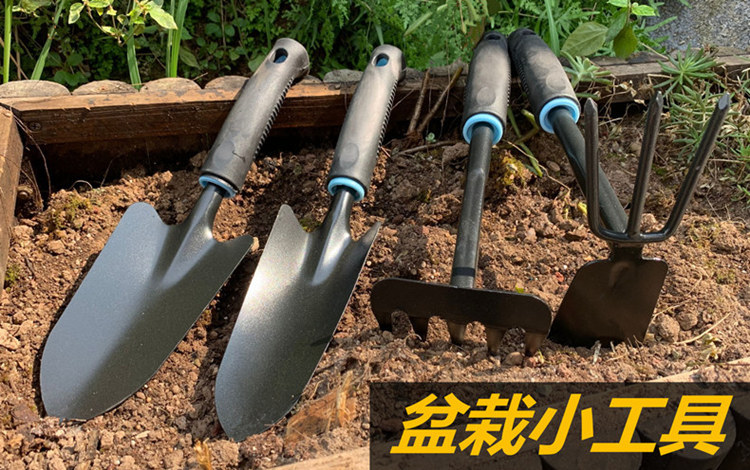 Black Plastic Handle Gardening Four-Piece Pot Spade Dual-Purpose Hoe Shovel Agricultural Shovel Gardening Tool Kit Black Plastic Handle Gardening Four-Piece Pot Spade Dual-Purpose Hoe Shovel Agricultural Shovel Gardening Tool Kit