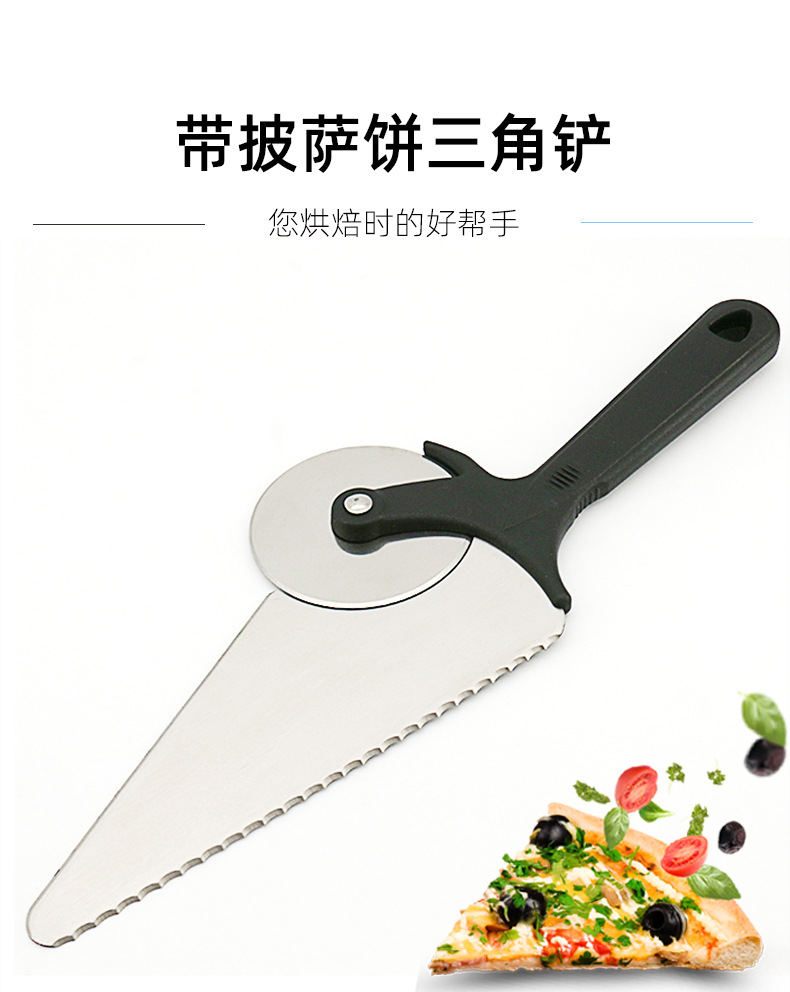 Stainless Steel Pizza Knife Kitchen Baking MultiFunction Roller Pizza Shovel Cake Knife Cake Shovel Stainless Steel Pizza Knife Kitchen Baking MultiFunction Roller Pizza Shovel Cake Knife Cake Shovel