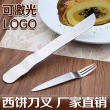 Chenghuijie Cake Knife Stainless Steel Cake Shovel Toothed Triangle Shovel Pizza Shovel Baking Utensils Chenghuijie Cake Knife Stainless Steel Cake Shovel Toothed Triangle Shovel Pizza Shovel Baking Utensils