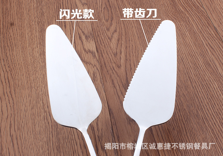 Chenghuijie Cake Knife Stainless Steel Cake Shovel Toothed Triangle Shovel Pizza Shovel Baking Utensils Chenghuijie Cake Knife Stainless Steel Cake Shovel Toothed Triangle Shovel Pizza Shovel Baking Utensils