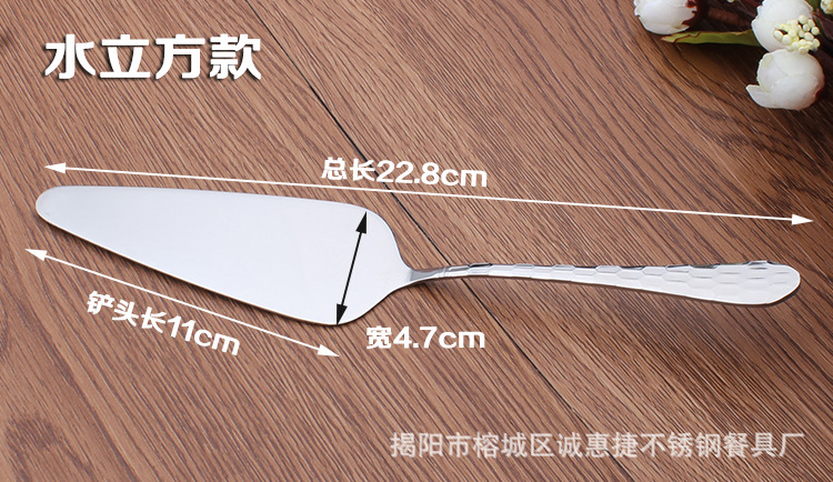 Chenghuijie Cake Knife Stainless Steel Cake Shovel Toothed Triangle Shovel Pizza Shovel Baking Utensils Chenghuijie Cake Knife Stainless Steel Cake Shovel Toothed Triangle Shovel Pizza Shovel Baking Utensils
