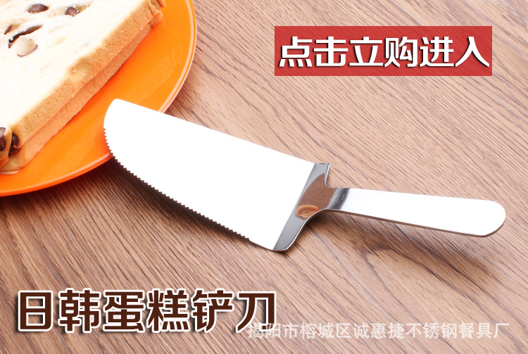 Chenghuijie Cake Knife Stainless Steel Cake Shovel Toothed Triangle Shovel Pizza Shovel Baking Utensils Chenghuijie Cake Knife Stainless Steel Cake Shovel Toothed Triangle Shovel Pizza Shovel Baking Utensils