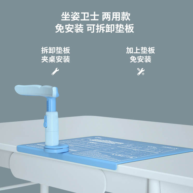 Mprince Children&#039;s Vision Protector Student Myopia Prevention Bracket Sitting Position Rectifier Writing Humpback Braces
