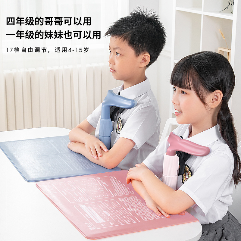 Mprince Children&#039;s Vision Protector Student Myopia Prevention Bracket Sitting Position Rectifier Writing Humpback Braces