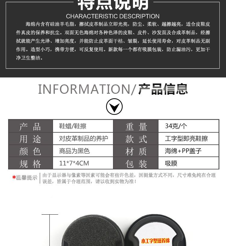 Shoe Polish Brush Plastic Brush Colorless Double-Sided Sponge Shoe Wax Transparent Portable Bright Sponge Shoe Brush Shoe Polish Brush Plastic Brush Colorless Double-Sided Sponge Shoe Wax Transparent Portable Bright Sponge Shoe Brush