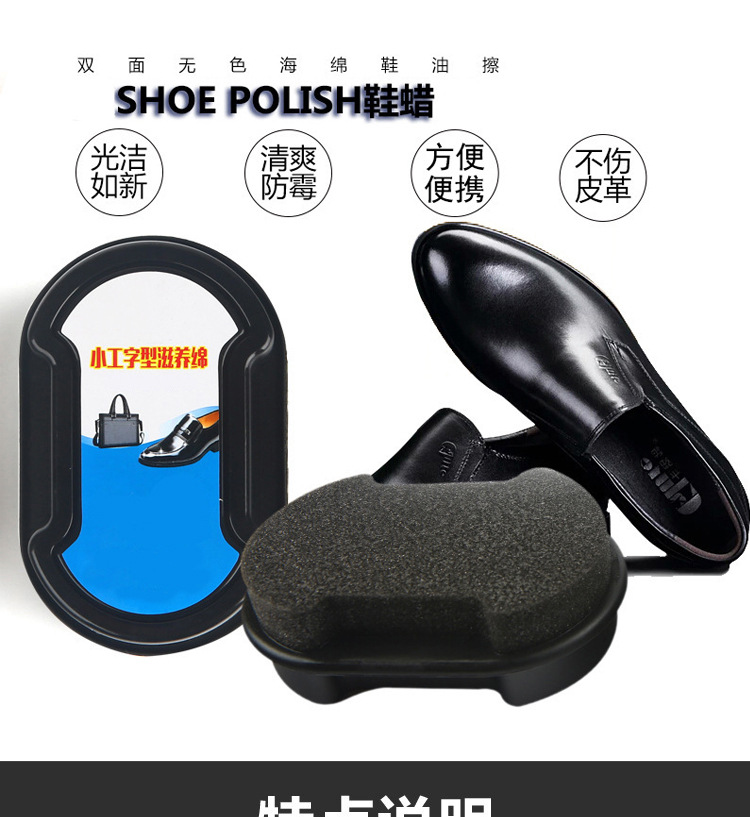Shoe Polish Brush Plastic Brush Colorless Double-Sided Sponge Shoe Wax Transparent Portable Bright Sponge Shoe Brush Shoe Polish Brush Plastic Brush Colorless Double-Sided Sponge Shoe Wax Transparent Portable Bright Sponge Shoe Brush
