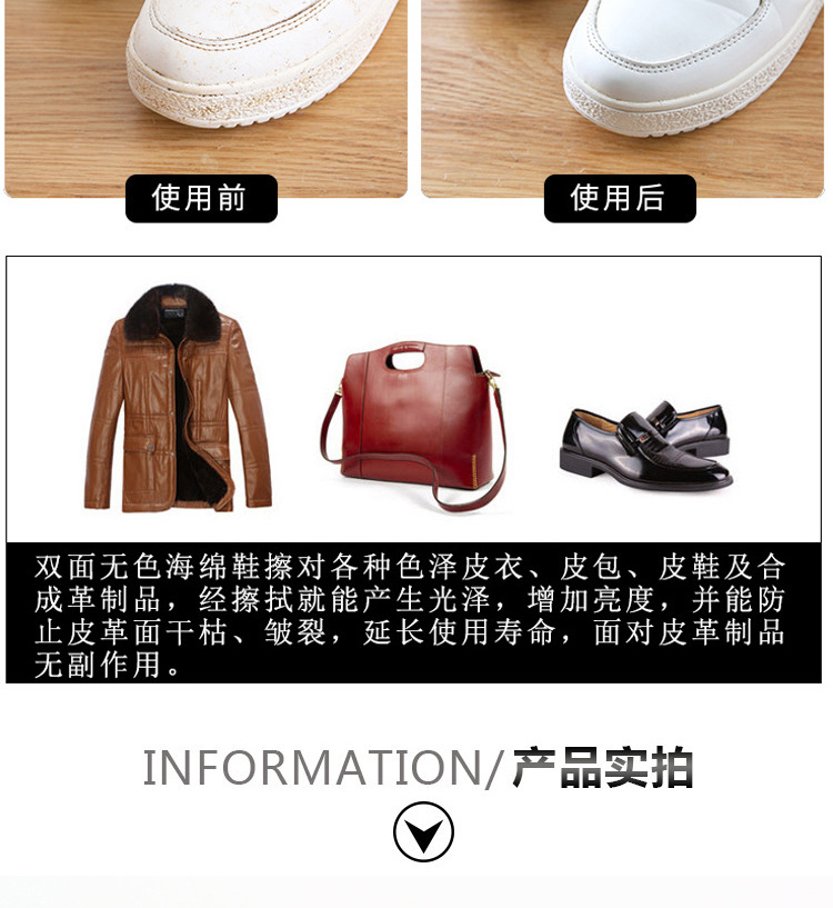 Shoe Polish Brush Plastic Brush Colorless Double-Sided Sponge Shoe Wax Transparent Portable Bright Sponge Shoe Brush Shoe Polish Brush Plastic Brush Colorless Double-Sided Sponge Shoe Wax Transparent Portable Bright Sponge Shoe Brush