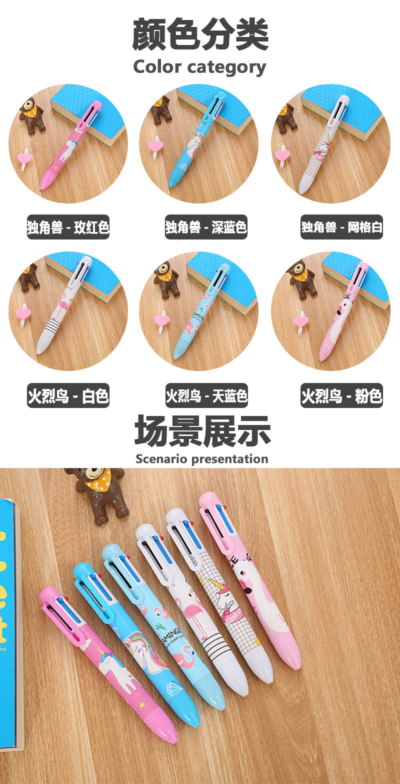 Creative stationery color ballpoint pen cute student 6 color flamingo oil pen cartoon unicorn ballpoint pen factory Creative stationery color ballpoint pen cute student 6 color flamingo oil pen cartoon unicorn ballpoint pen factory