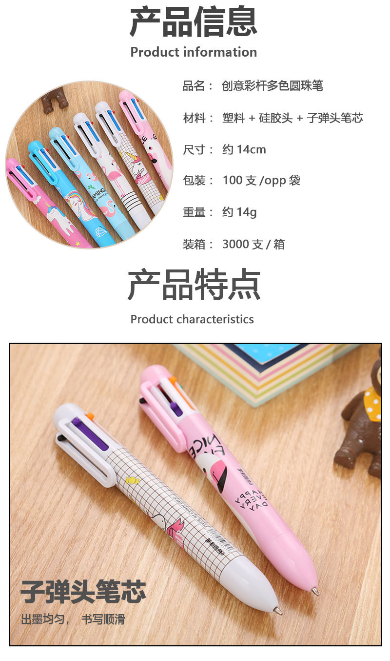 Creative stationery color ballpoint pen cute student 6 color flamingo oil pen cartoon unicorn ballpoint pen factory Creative stationery color ballpoint pen cute student 6 color flamingo oil pen cartoon unicorn ballpoint pen factory