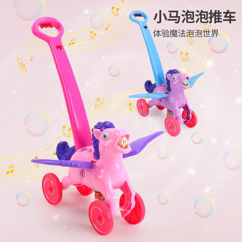 Hand Push Bulb-Producing Car Bubble Machine Automatic Children&#039;s Toy Bubble Gun Bubble Blowing Children&#039;s Outdoor Live Pony Toys
