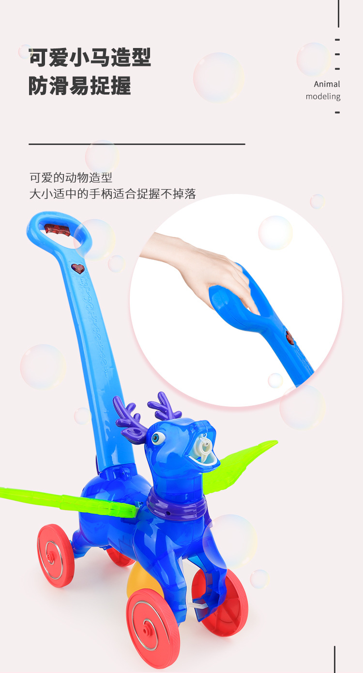 Hand Push Bulb-Producing Car Bubble Machine Automatic Children's Toy Bubble Gun Bubble Blowing Children's Outdoor Live Pony Toys Hand Push Bulb-Producing Car Bubble Machine Automatic Children's Toy Bubble Gun Bubble Blowing Children's Outdoor Live Pony Toys