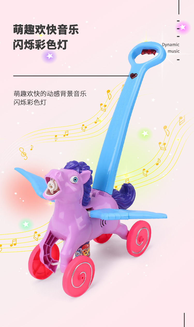 Hand Push Bulb-Producing Car Bubble Machine Automatic Children's Toy Bubble Gun Bubble Blowing Children's Outdoor Live Pony Toys Hand Push Bulb-Producing Car Bubble Machine Automatic Children's Toy Bubble Gun Bubble Blowing Children's Outdoor Live Pony Toys