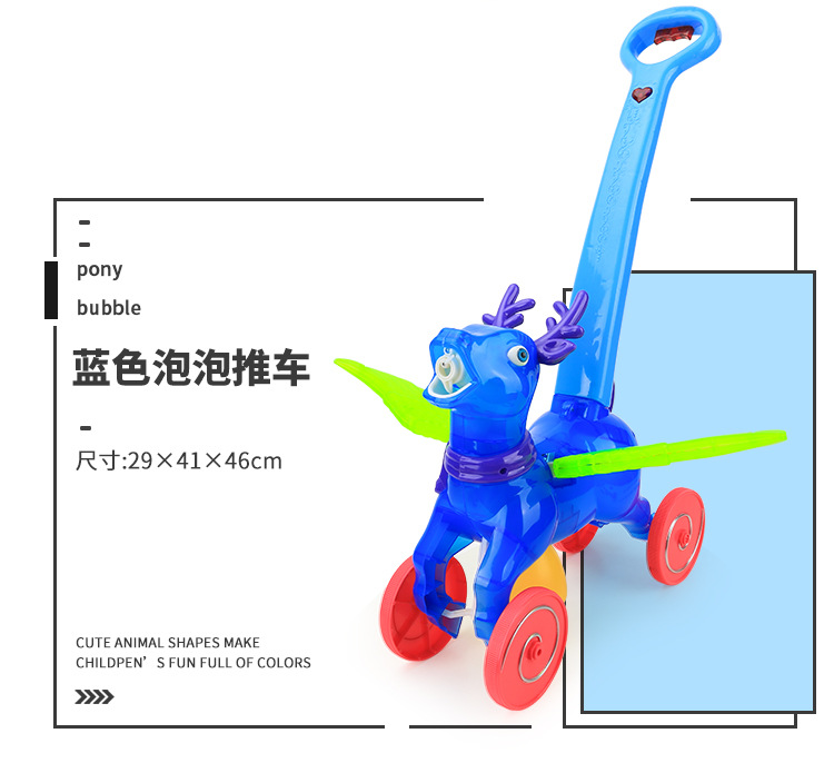 Hand Push Bulb-Producing Car Bubble Machine Automatic Children's Toy Bubble Gun Bubble Blowing Children's Outdoor Live Pony Toys Hand Push Bulb-Producing Car Bubble Machine Automatic Children's Toy Bubble Gun Bubble Blowing Children's Outdoor Live Pony Toys