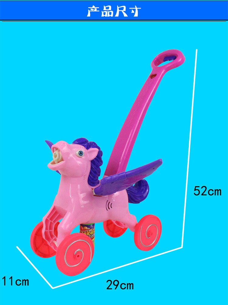 Hand Push Bulb-Producing Car Bubble Machine Automatic Children's Toy Bubble Gun Bubble Blowing Children's Outdoor Live Pony Toys Hand Push Bulb-Producing Car Bubble Machine Automatic Children's Toy Bubble Gun Bubble Blowing Children's Outdoor Live Pony Toys