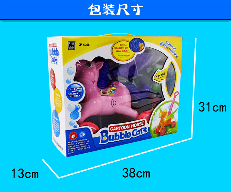 Hand Push Bulb-Producing Car Bubble Machine Automatic Children's Toy Bubble Gun Bubble Blowing Children's Outdoor Live Pony Toys Hand Push Bulb-Producing Car Bubble Machine Automatic Children's Toy Bubble Gun Bubble Blowing Children's Outdoor Live Pony Toys