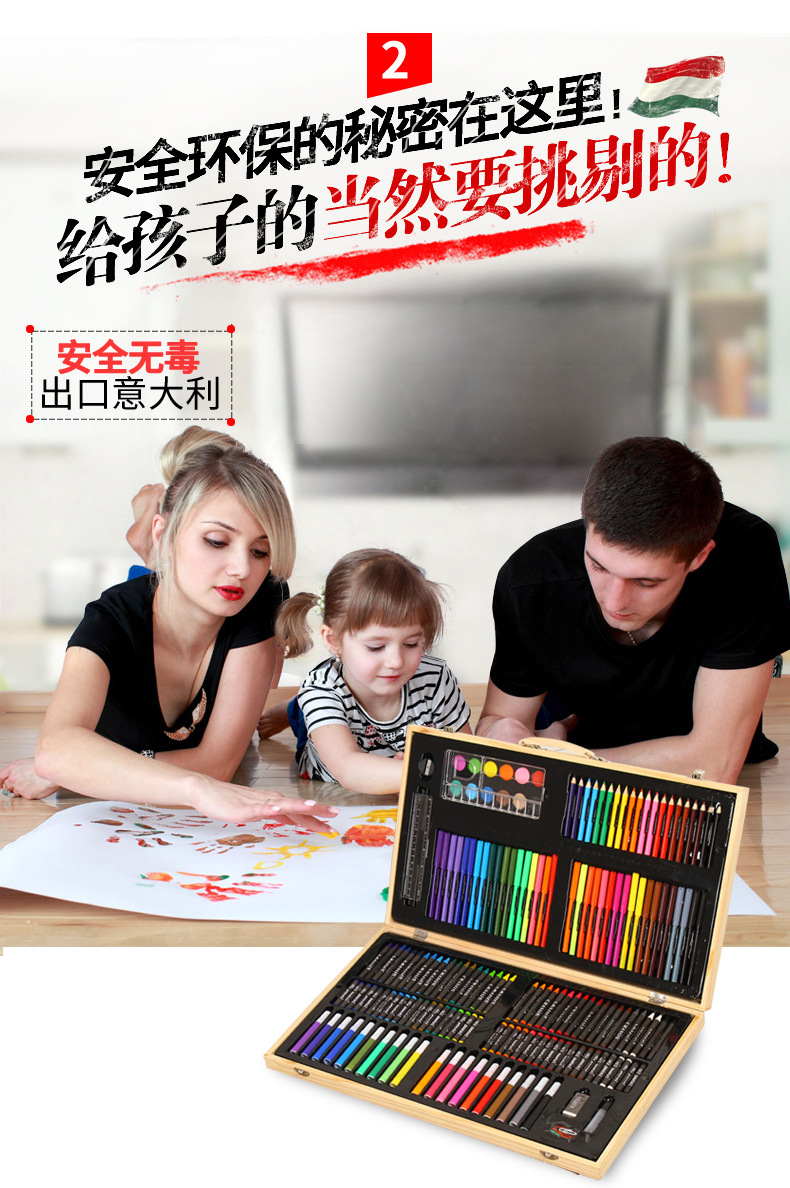 Children's Day 180 Wooden Box Brush Set Watercolor Pen Gift Box Painting Supplies Office Wax Crayon Oil Pastels Children's Day 180 Wooden Box Brush Set Watercolor Pen Gift Box Painting Supplies Office Wax Crayon Oil Pastels