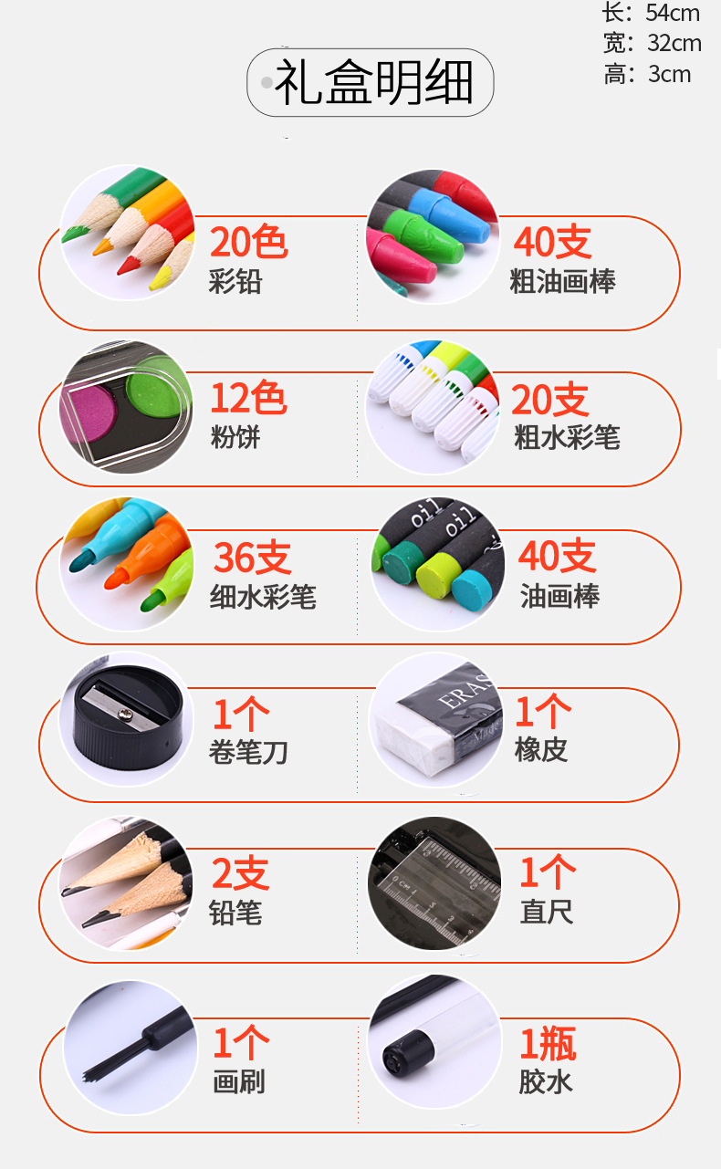 Children's Day 180 Wooden Box Brush Set Watercolor Pen Gift Box Painting Supplies Office Wax Crayon Oil Pastels Children's Day 180 Wooden Box Brush Set Watercolor Pen Gift Box Painting Supplies Office Wax Crayon Oil Pastels