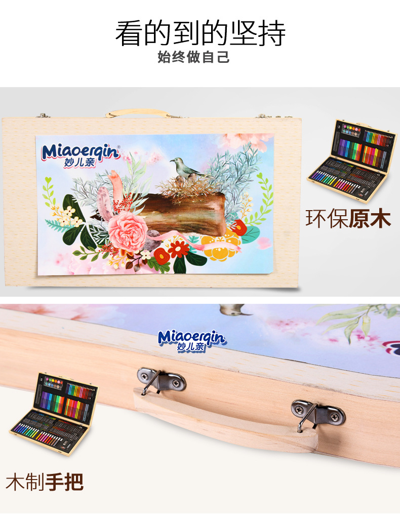 Children's Day 180 Wooden Box Brush Set Watercolor Pen Gift Box Painting Supplies Office Wax Crayon Oil Pastels Children's Day 180 Wooden Box Brush Set Watercolor Pen Gift Box Painting Supplies Office Wax Crayon Oil Pastels