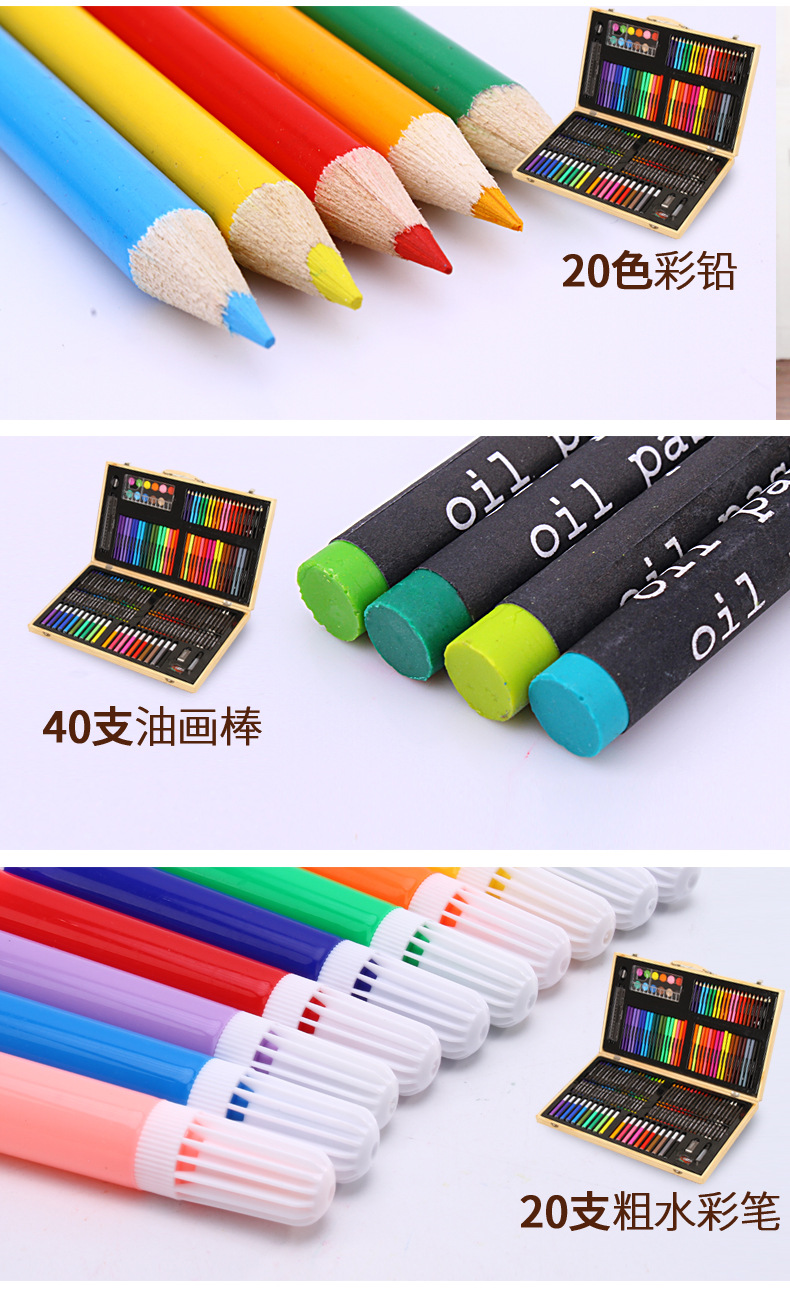 Children's Day 180 Wooden Box Brush Set Watercolor Pen Gift Box Painting Supplies Office Wax Crayon Oil Pastels Children's Day 180 Wooden Box Brush Set Watercolor Pen Gift Box Painting Supplies Office Wax Crayon Oil Pastels