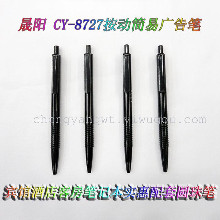 Sheng Yang pen pen notebook black ball point pens bar hotel room activated the simple ball-point pen Sheng Yang pen pen notebook black ball point pens bar hotel room activated the simple ball-point pen