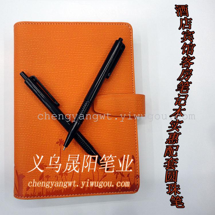 Sheng Yang pen pen notebook black ball point pens bar hotel room activated the simple ball-point pen
