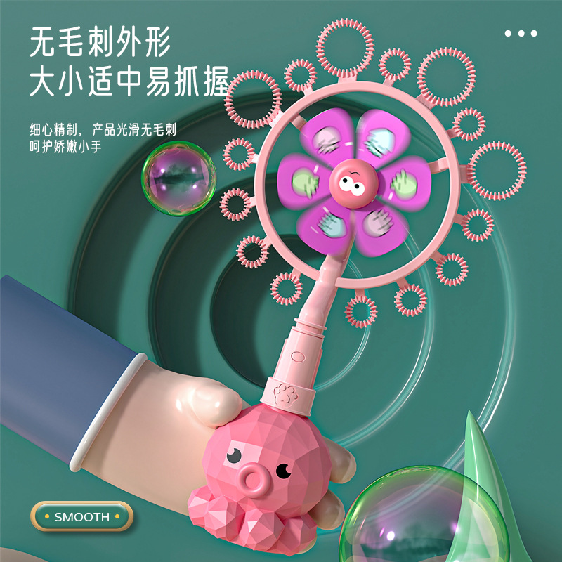 Free Shipping Children&#039;s Windmill Bubble Machine Animal Frog Dolphin Bubble Blowing Stick Gun Internet Celebrity Stall Outdoor Toys