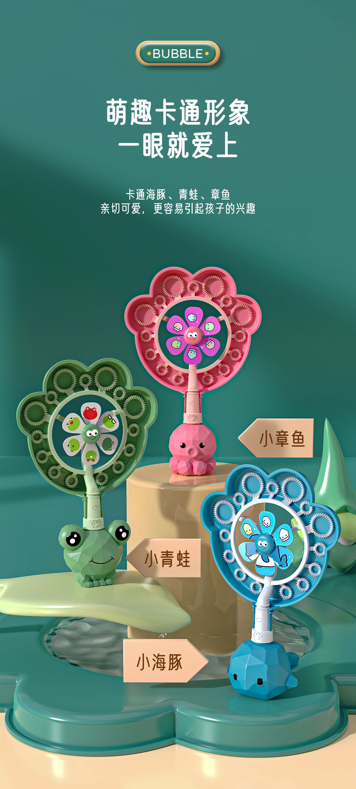 Free Shipping Children's Windmill Bubble Machine Animal Frog Dolphin Bubble Blowing Stick Gun Internet Celebrity Stall Outdoor Toys Free Shipping Children's Windmill Bubble Machine Animal Frog Dolphin Bubble Blowing Stick Gun Internet Celebrity Stall Outdoor Toys