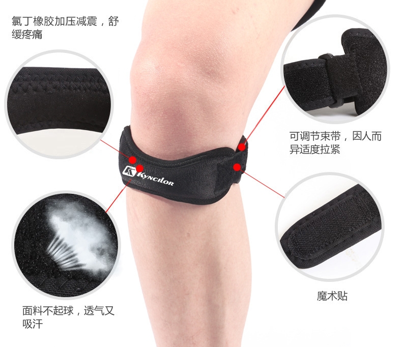 Copper1 patella strap kneecap pressure protector kneecap silicone patella strap