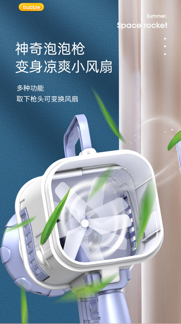 Tiktok Same Style 52-Hole Luminous Bazooka Bubble Machine 44-Hole 64-Hole Gatling Bubble Gun Children's Outdoor Toys Tiktok Same Style 52-Hole Luminous Bazooka Bubble Machine 44-Hole 64-Hole Gatling Bubble Gun Children's Outdoor Toys