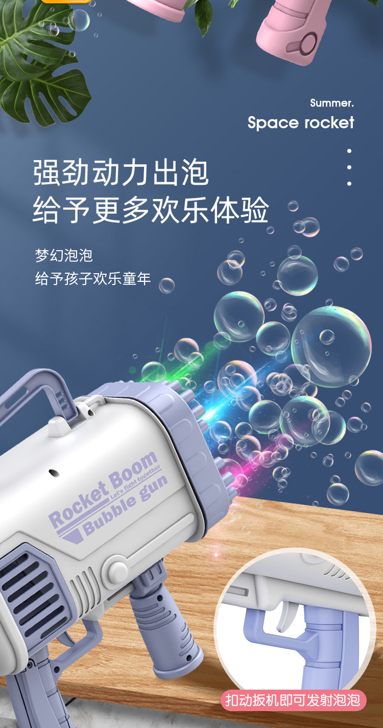 Tiktok Same Style 52-Hole Luminous Bazooka Bubble Machine 44-Hole 64-Hole Gatling Bubble Gun Children's Outdoor Toys Tiktok Same Style 52-Hole Luminous Bazooka Bubble Machine 44-Hole 64-Hole Gatling Bubble Gun Children's Outdoor Toys
