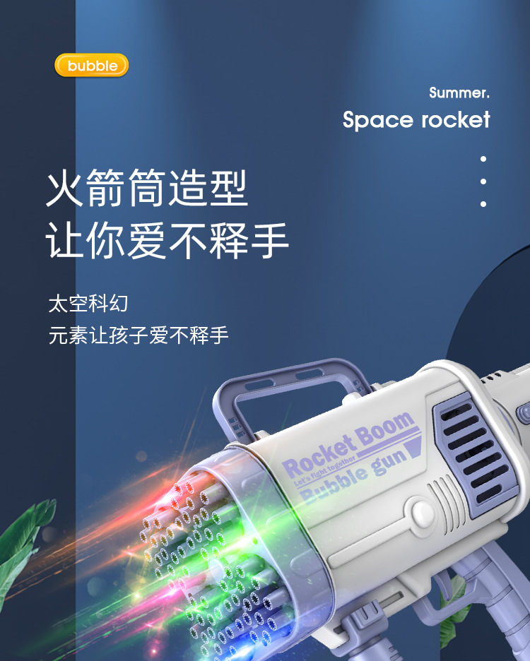 Tiktok Same Style 52-Hole Luminous Bazooka Bubble Machine 44-Hole 64-Hole Gatling Bubble Gun Children's Outdoor Toys Tiktok Same Style 52-Hole Luminous Bazooka Bubble Machine 44-Hole 64-Hole Gatling Bubble Gun Children's Outdoor Toys