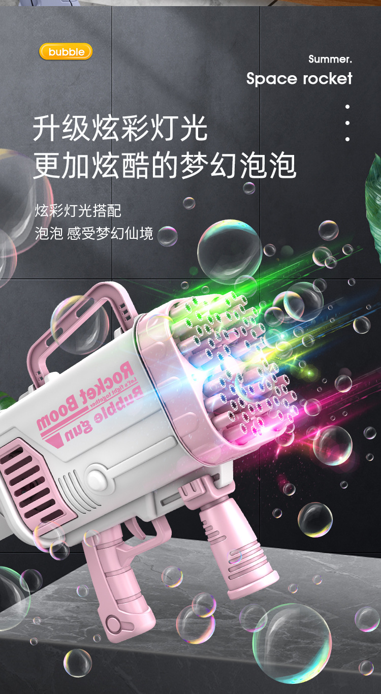 Tiktok Same Style 52-Hole Luminous Bazooka Bubble Machine 44-Hole 64-Hole Gatling Bubble Gun Children's Outdoor Toys Tiktok Same Style 52-Hole Luminous Bazooka Bubble Machine 44-Hole 64-Hole Gatling Bubble Gun Children's Outdoor Toys