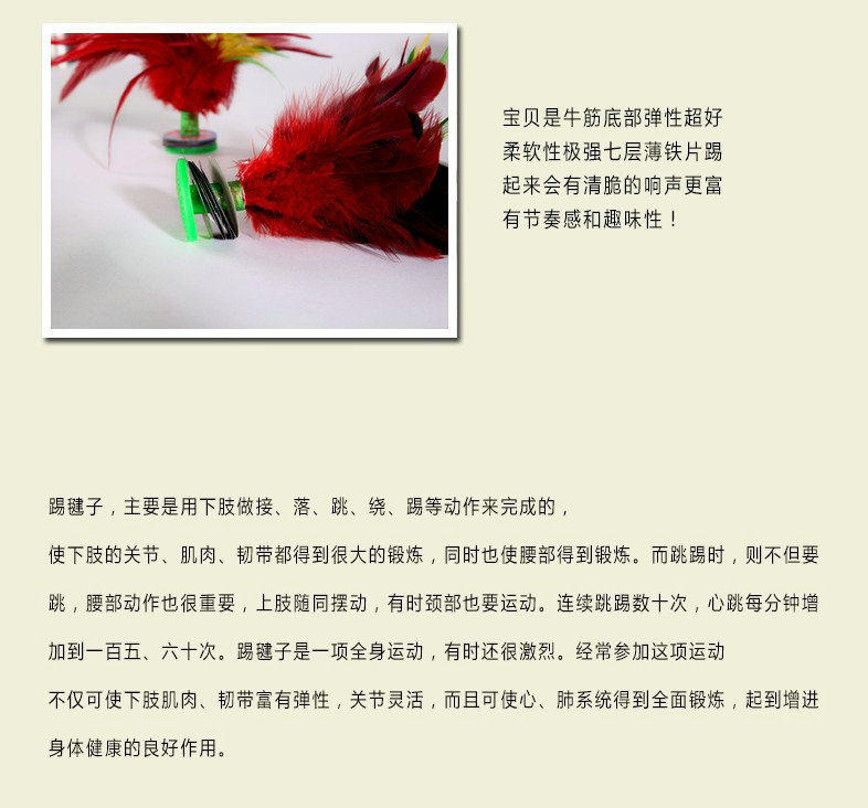 Handmade Big Shuttlecock Colorful Coq Feather Shuttlecock Big Flower Shuttlecock Kick-Resistant Beef Tendon Bottom Competition Shuttlecock Shuttlecock Wholesale