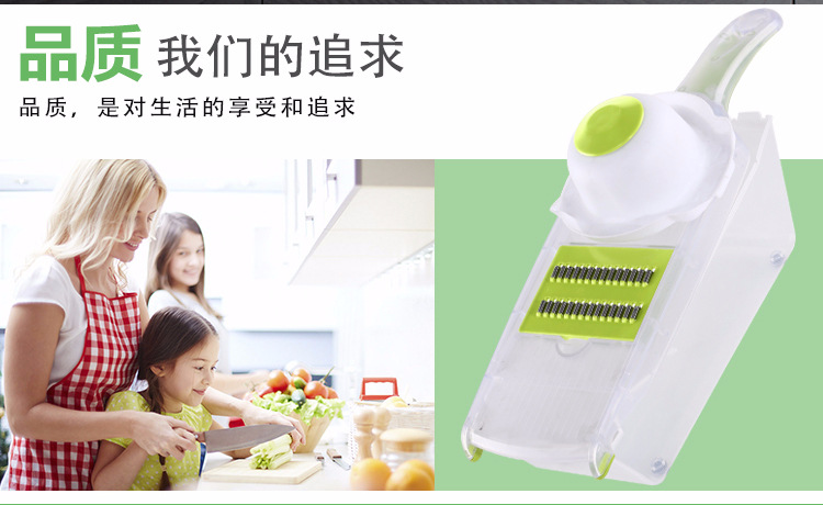 Multi-function vegetable cutter kitchen slice grater with hand protector potato peeling and slicer