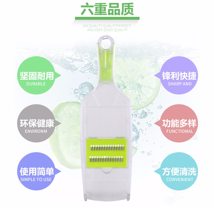 Multi-function vegetable cutter kitchen slice grater with hand protector potato peeling and slicer