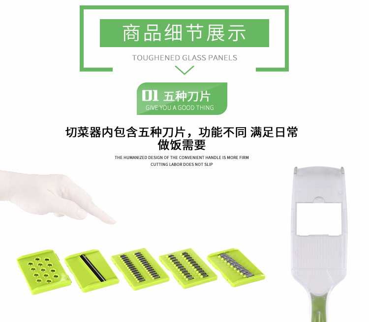 Multi-function vegetable cutter kitchen slice grater with hand protector potato peeling and slicer