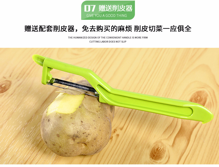 Multi-function vegetable cutter kitchen slice grater with hand protector potato peeling and slicer