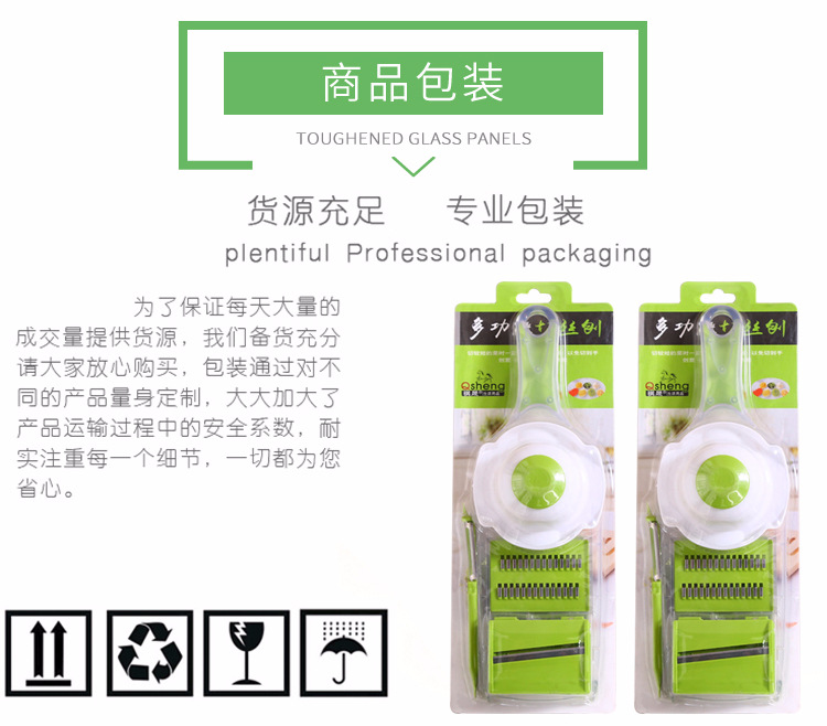 Multi-function vegetable cutter kitchen slice grater with hand protector potato peeling and slicer