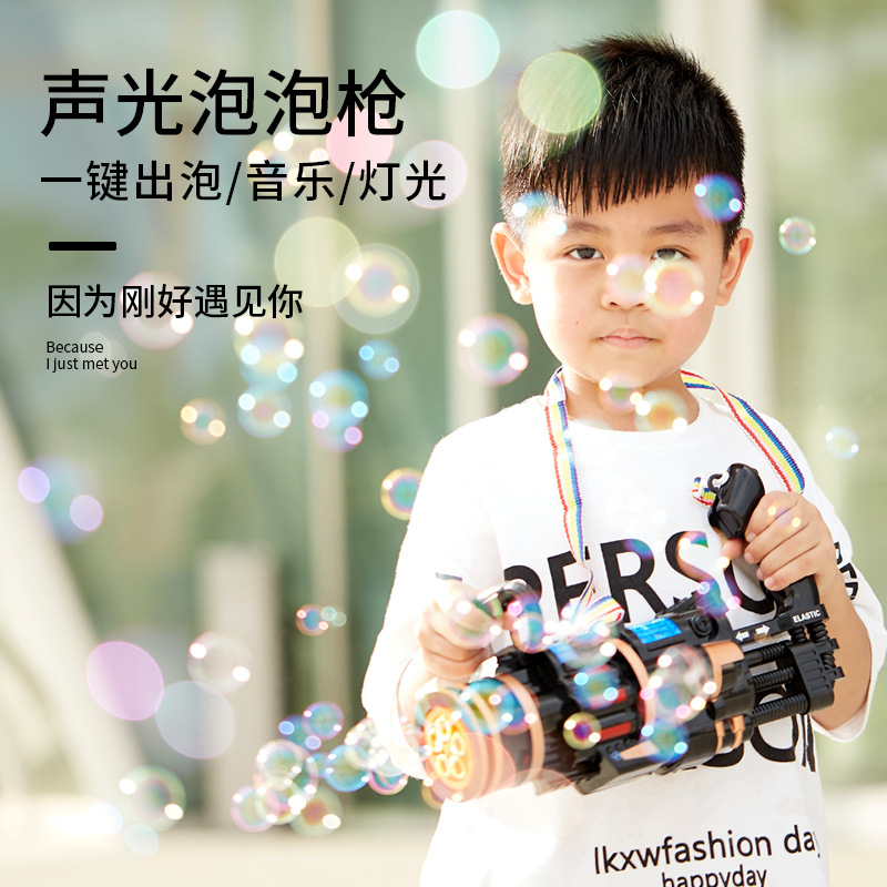 Children&#039;s Gatling Bubble Gun Electric Music Light Bubble Machine 5-Hole Large Automatic Bubble Outdoor Interaction