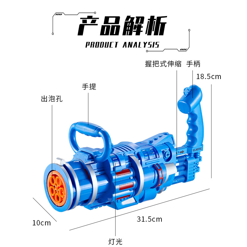 Children&#039;s Gatling Bubble Gun Electric Music Light Bubble Machine 5-Hole Large Automatic Bubble Outdoor Interaction
