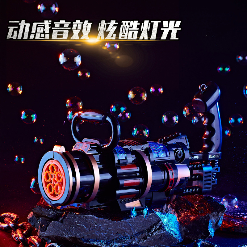Children's Gatling Bubble Gun Electric Music Light Bubble Machine 5-Hole Large Automatic Bubble Outdoor Interaction Children's Gatling Bubble Gun Electric Music Light Bubble Machine 5-Hole Large Automatic Bubble Outdoor Interaction