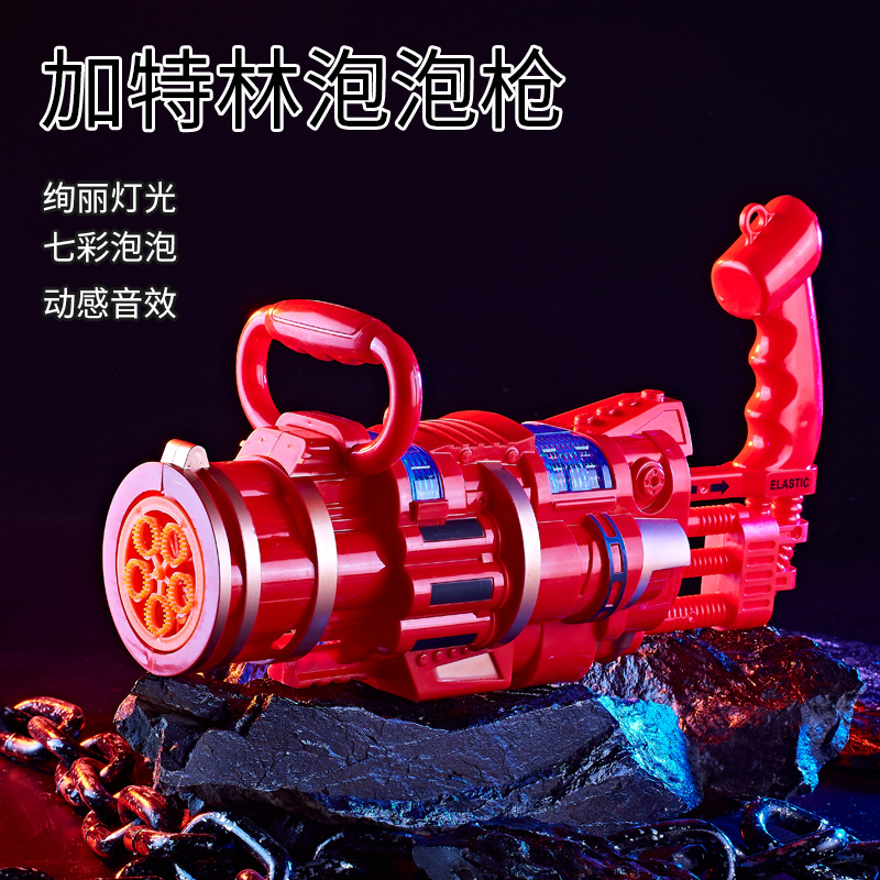 Children's Gatling Bubble Gun Electric Music Light Bubble Machine 5-Hole Large Automatic Bubble Outdoor Interaction Children's Gatling Bubble Gun Electric Music Light Bubble Machine 5-Hole Large Automatic Bubble Outdoor Interaction