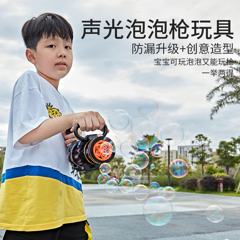 Children's Gatling Bubble Gun Electric Music Light Bubble Machine 5-Hole Large Automatic Bubble Outdoor Interaction Children's Gatling Bubble Gun Electric Music Light Bubble Machine 5-Hole Large Automatic Bubble Outdoor Interaction